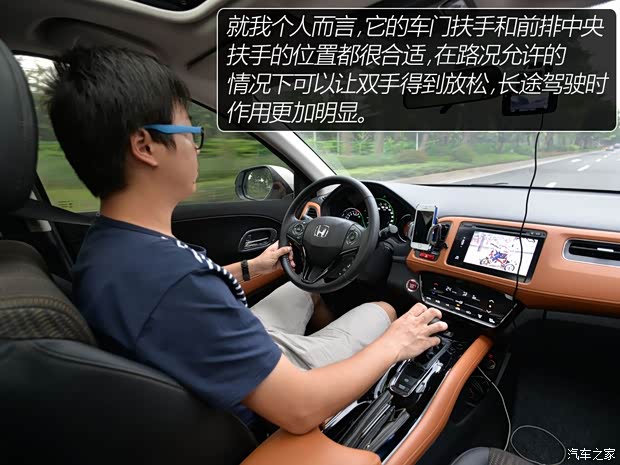 广汽本田 缤智 2015款 1.8L CVT两驱豪华型