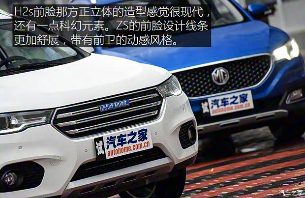 长城汽车 哈弗H2s 2017款 蓝标 1.5T 自动豪华型