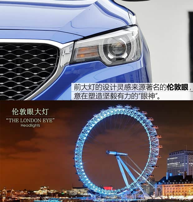 上汽集团 名爵ZS 2017款 基本型