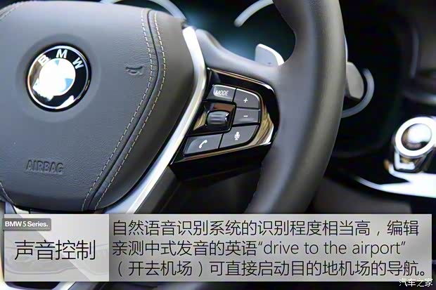 宝马(进口) 宝马5系(进口) 2017款 530d xDrive 宝马(进口) 宝马5系(进口) 2017款 530d xDrive