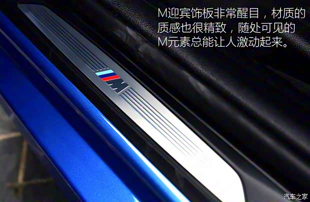 华晨宝马 宝马3系 2016款 328i xDrive M运动型