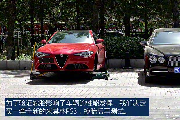 阿尔法·罗密欧 Giulia 2017款 2.0T 280HP 豪华版 阿尔法·罗密欧 Giulia 2017款 2.0T 280HP 豪华版