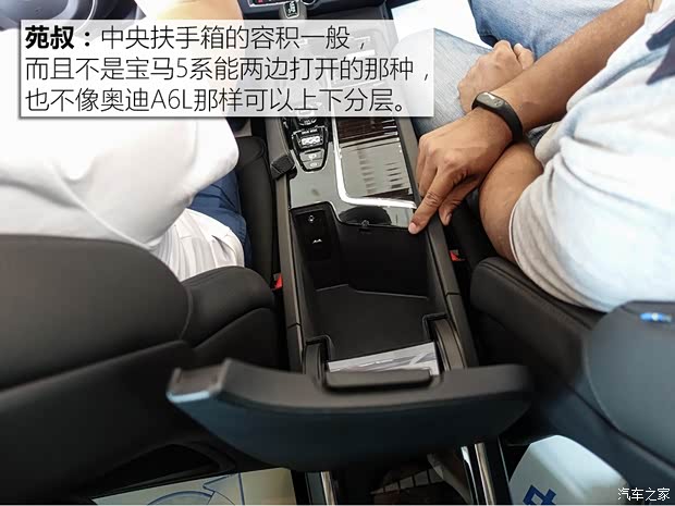 沃尔沃亚太 沃尔沃S90 2017款 2.0T T5 智远版