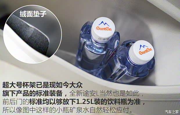 上海大众 途安 2016款 途安L 330TSI 七座版