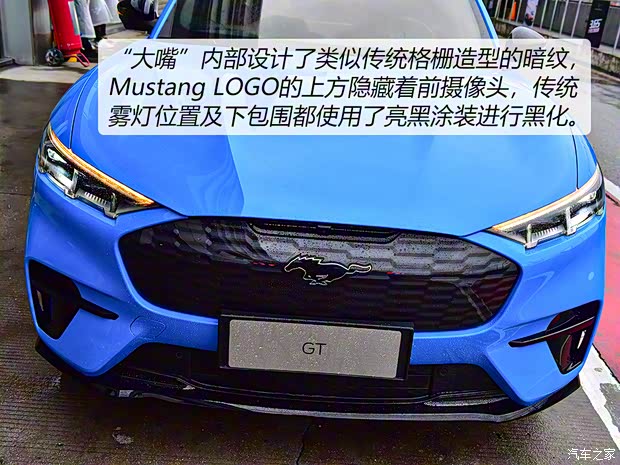 福特電動(dòng)車 Mustang Mach-E 