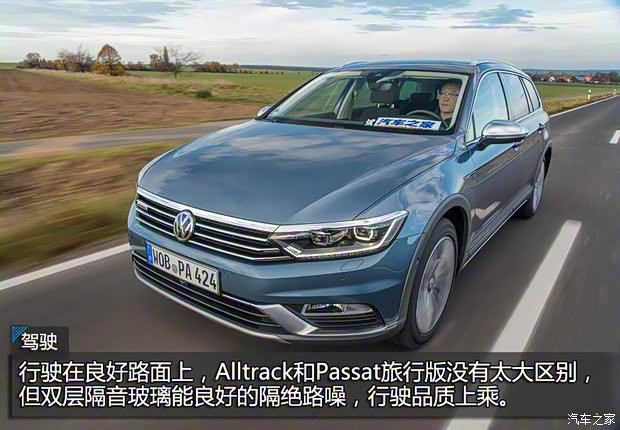 大众(进口) Passat 2016款 Alltrack 大众(进口) Passat 2016款 Alltrack