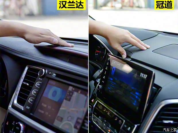 广汽丰田 汉兰达 2015款 2.0T 四驱至尊版 7座 广汽丰田 汉兰达 2015款 2.0T 四驱至尊版 7座