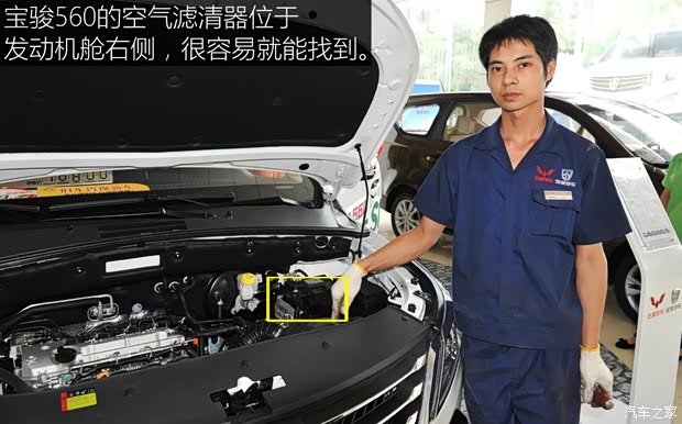 上汽通用五菱 宝骏560 2015款 1.8L 手动豪华型