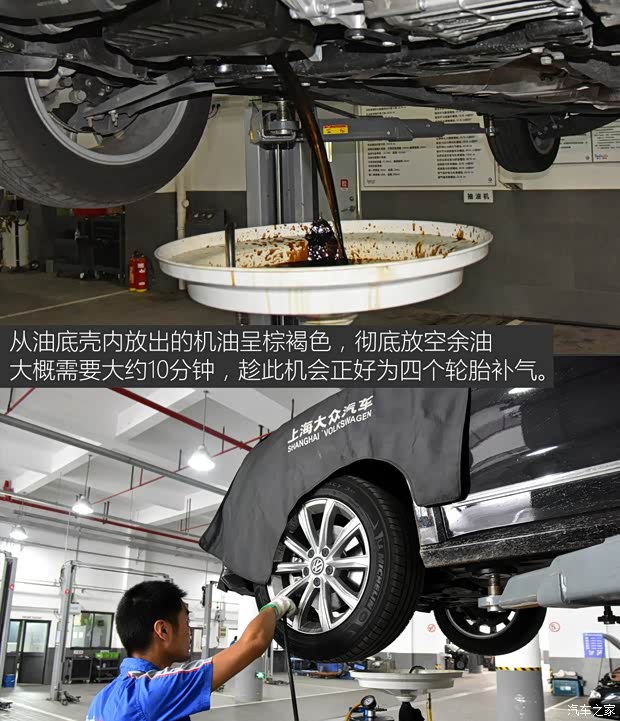 上汽大众 帕萨特 2016款 330TSI DSG御尊版 上汽大众 帕萨特 2016款 330TSI DSG御尊版