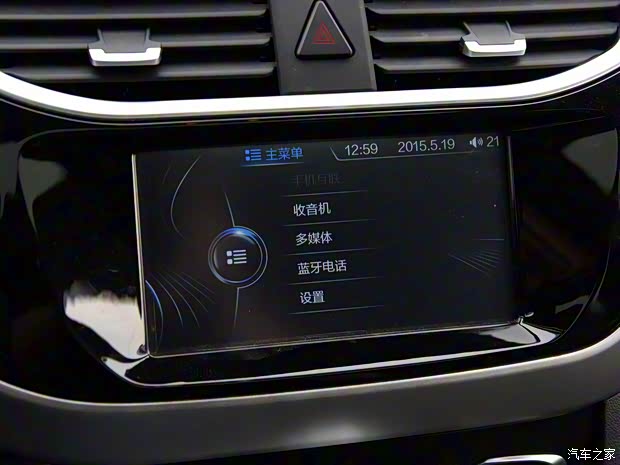 华晨中华 中华V3 2015款 1.5L 手动智能型