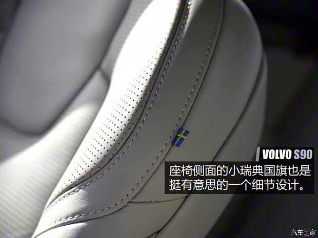 沃爾沃(進口) 沃爾沃S90 2016款 2.0T T6 AWD智尊版 沃爾沃(進口) 沃爾沃S90 2016款 2.0T T6 AWD智尊版