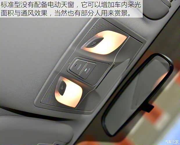 一汽海馬 福美來F7 2017款 1.5T 7座手動標準型