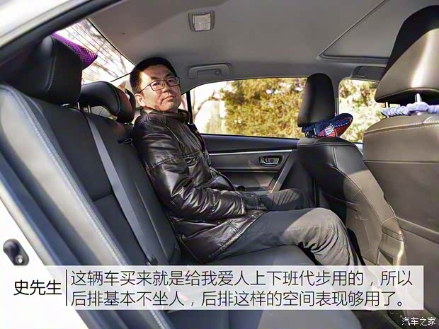 一汽丰田 卡罗拉 2016款 双擎 1.8L CVT豪华版 一汽丰田 卡罗拉 2016款 双擎 1.8L CVT豪华版