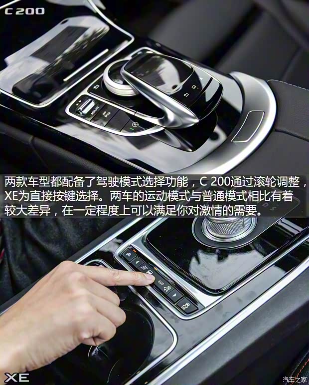 北京奔驰 奔驰C级 2015款 C 200 运动版 4MATIC 北京奔驰 奔驰C级 2015款 C 200 运动版 4MATIC