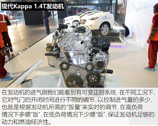 北京现代 领动 2016款 1.4T 双离合炫动·旗舰型