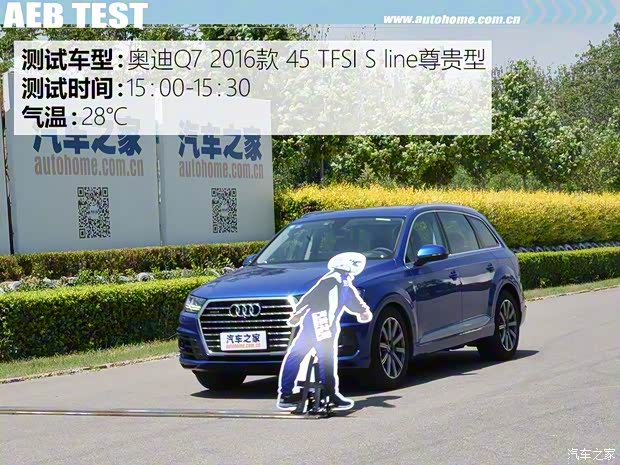 奥迪(进口) 奥迪Q7 2016款 45 TFSI S line尊贵型 奥迪(进口) 奥迪Q7 2016款 45 TFSI S line尊贵型
