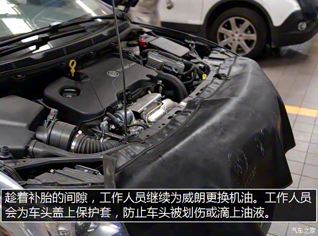 上汽通用别克 威朗 2015款 20T 双离合旗舰型