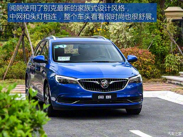 上汽通用别克 阅朗 2018款 18T 自动旗舰型 上汽通用别克 阅朗 2018款 18T 自动旗舰型