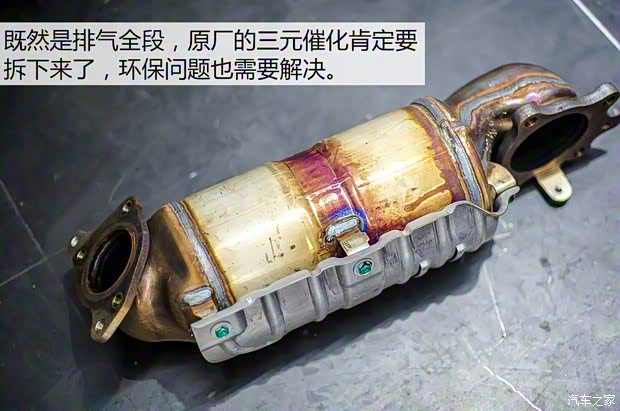 东风本田 思域 2016款 220TURBO 手动豪华版