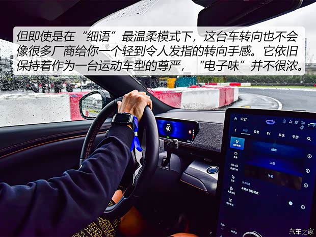 福特電動(dòng)車 Mustang Mach-E 