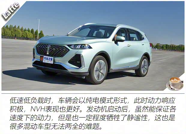 長(zhǎng)城汽車(chē) 拿鐵 2021款 基本型 長(zhǎng)城汽車(chē) 拿鐵 2021款 基本型
