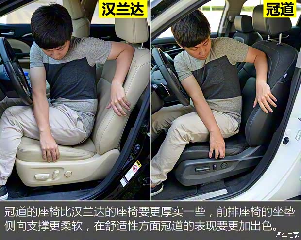 广汽丰田 汉兰达 2015款 2.0T 四驱至尊版 7座 广汽丰田 汉兰达 2015款 2.0T 四驱至尊版 7座