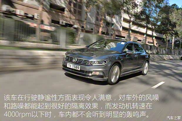 大众(进口) Passat 2015款 基本型