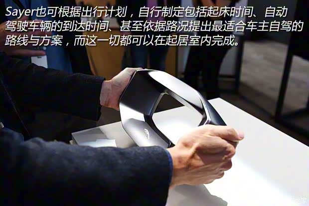 捷豹 FUTURE-TYPE 2017款 Concept