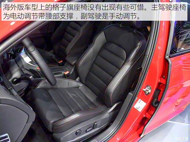 一汽-大眾 高爾夫 2015款 GTI 一汽-大眾 高爾夫 2015款 GTI