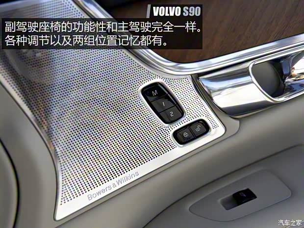 沃爾沃(進口) 沃爾沃S90 2016款 2.0T T6 AWD智尊版 沃爾沃(進口) 沃爾沃S90 2016款 2.0T T6 AWD智尊版