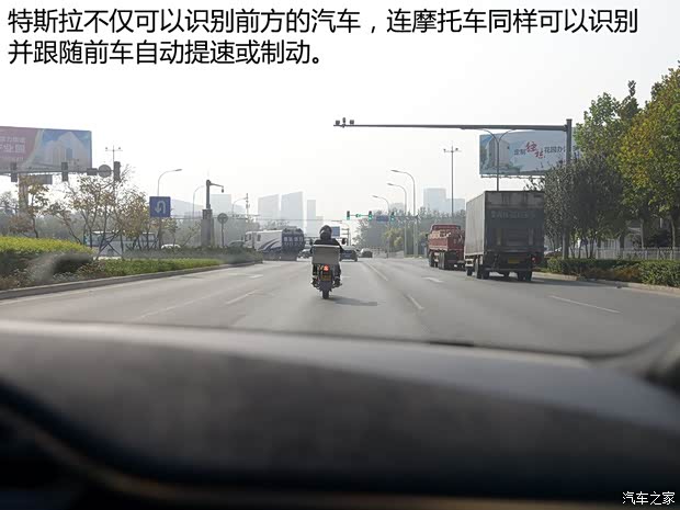 特斯拉 MODEL S 2015款 MODEL S 70D