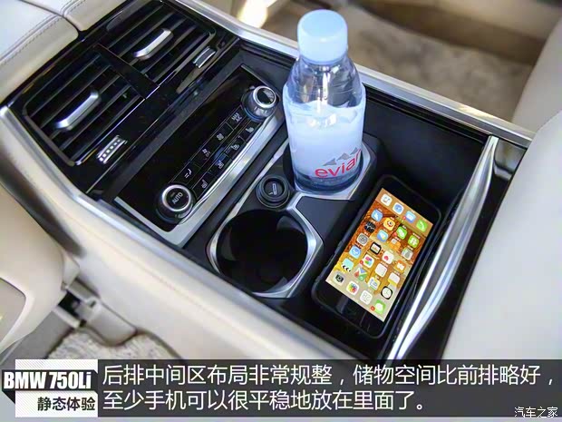 宝马(进口) 宝马7系 2016款 750Li xDrive四座版 宝马(进口) 宝马7系 2016款 750Li xDrive四座版