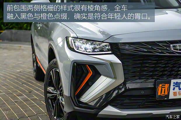 吉利汽車 博越 2022款 博越X 1.8TD DCT智慧型