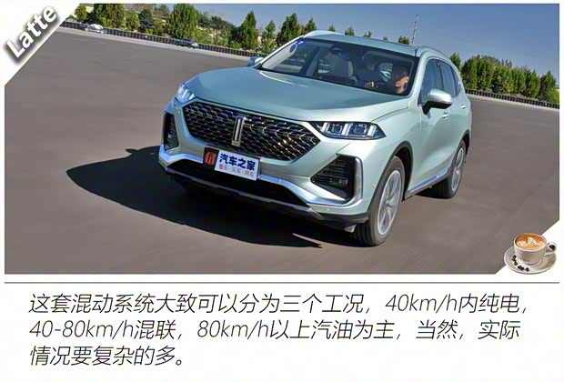 長(zhǎng)城汽車(chē) 拿鐵 2021款 基本型 長(zhǎng)城汽車(chē) 拿鐵 2021款 基本型