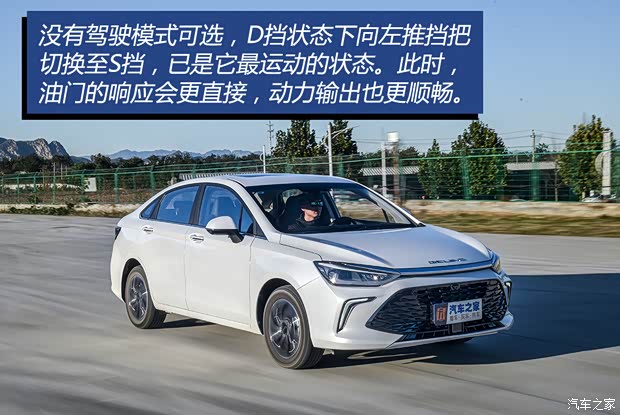 北京汽車 北京U5 PLUS 2021款 1.5L CVT尊貴版 北京汽車 北京U5 PLUS 2021款 1.5L CVT尊貴版