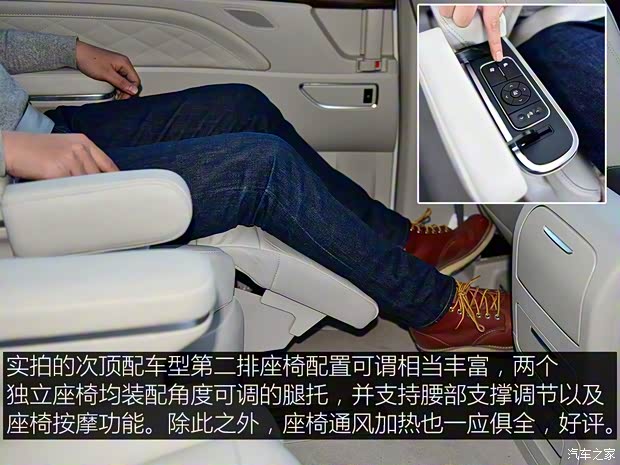 广汽乘用车 传祺GM8 2018款 中配版