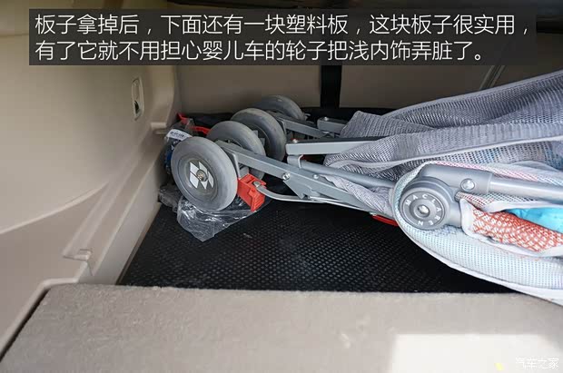 东风日产 奇骏 2014款 2.0L CVT舒适版 2WD