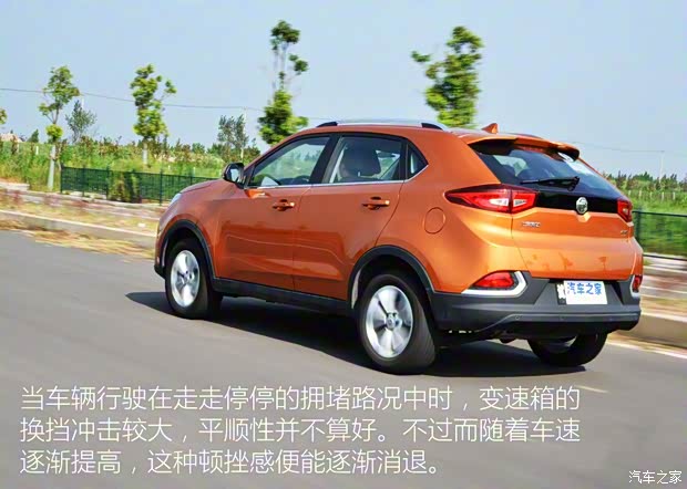 上汽集團 銳騰 2015款 1.5TGI TST豪華版