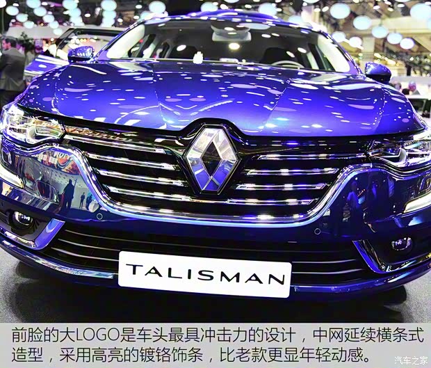 雷諾 塔利斯曼 2015款 Estate