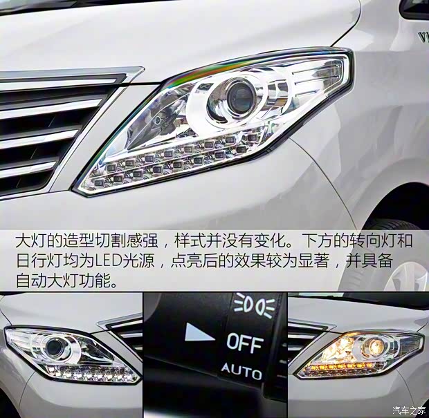 东风风行 风行CM7 2017款 基本型