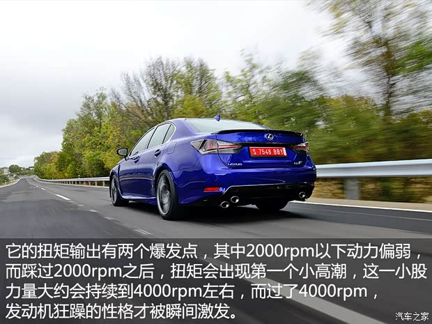 雷克萨斯F 雷克萨斯GS F 2015款  F 基本型