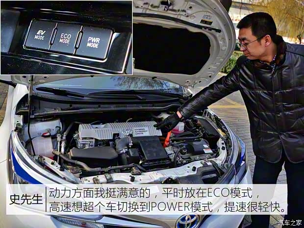 一汽丰田 卡罗拉 2016款 双擎 1.8L CVT豪华版 一汽丰田 卡罗拉 2016款 双擎 1.8L CVT豪华版