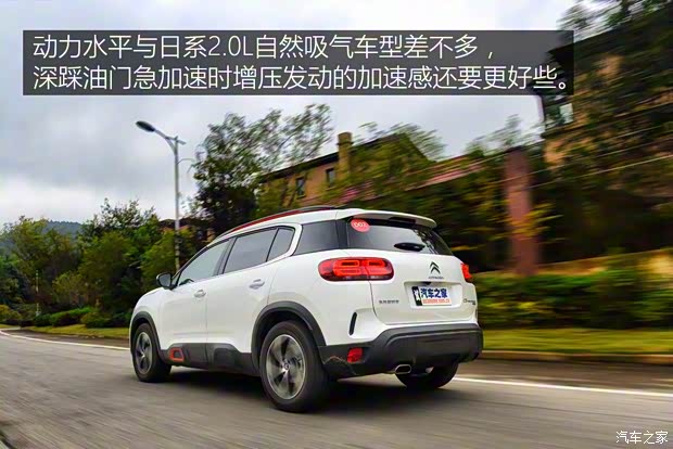 东风雪铁龙 天逸 C5 AIRCROSS 2017款 350THP 豪华型 东风雪铁龙 天逸 C5 AIRCROSS 2017款 350THP 豪华型