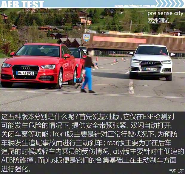 奧迪(進(jìn)口) 奧迪Q7 2016款 45 TFSI S line尊貴型