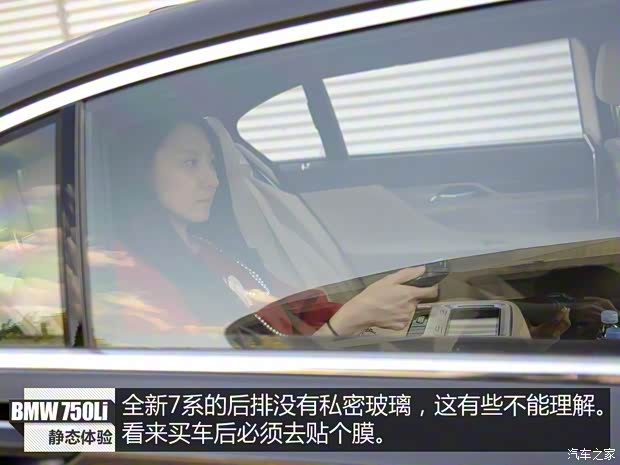宝马(进口) 宝马7系 2016款 750Li xDrive四座版 宝马(进口) 宝马7系 2016款 750Li xDrive四座版