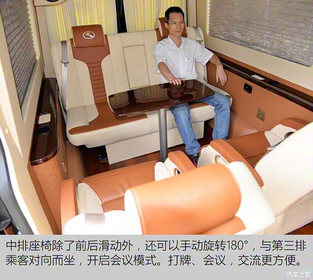 厦门金龙 凯特 2014款 2.8T轻型客车豪华型SC28R