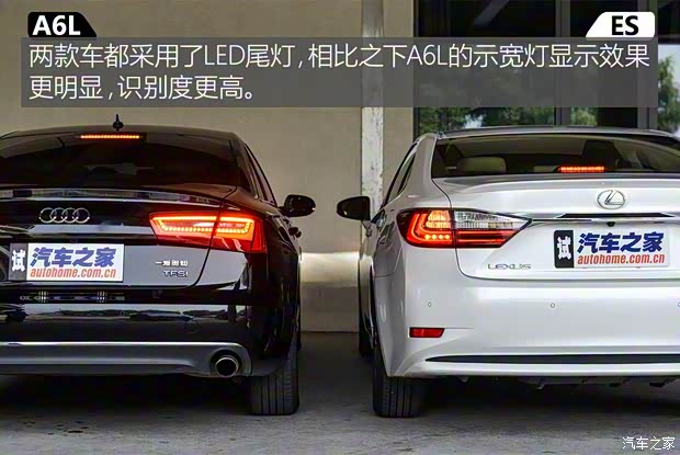 一汽-大众奥迪 奥迪A6L 2014款 TFSI 标准型