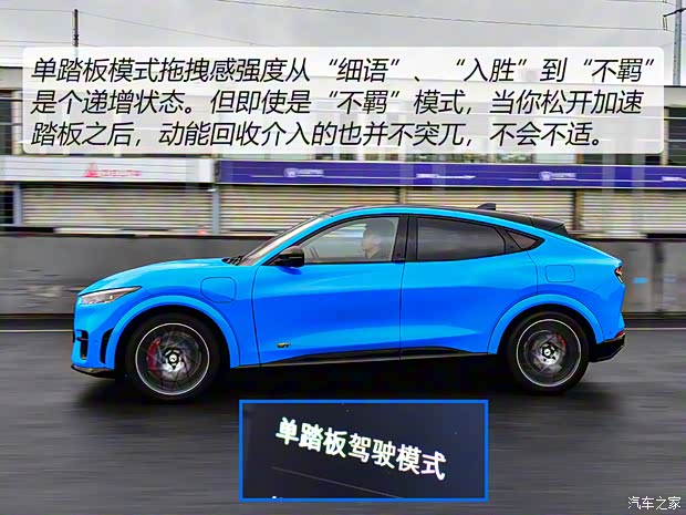 福特電動(dòng)車 Mustang Mach-E 2022款 GT