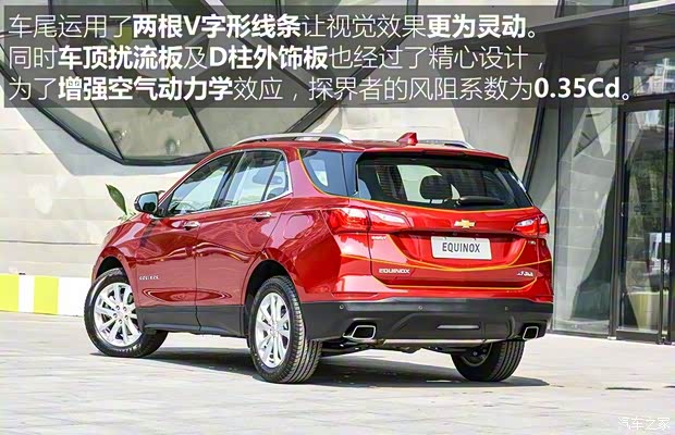 上汽通用雪佛兰 探界者 2017款 基本型 上汽通用雪佛兰 探界者 2017款 基本型