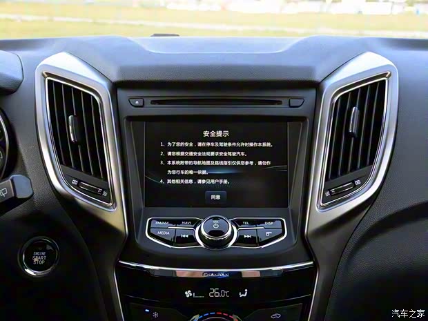 長(zhǎng)安汽車 長(zhǎng)安CS75 2015款 1.8T 自動(dòng)四驅(qū)領(lǐng)航型 國(guó)V